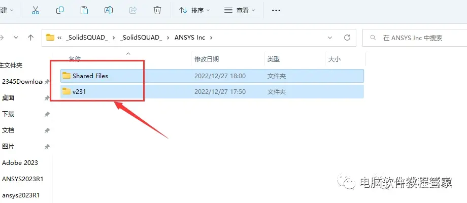 ansysrocky模型哪些版本没有2024r2